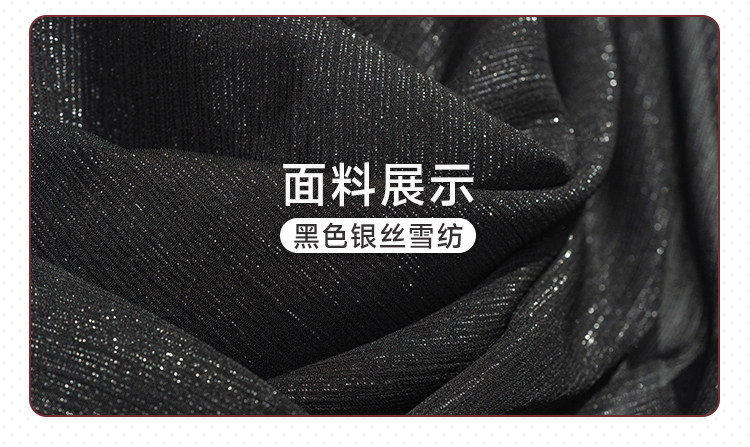 Azur Lane: Formidable | Black Pink Pajama Cosplay Costume 33 Azur Lane Avrora Pajama Cosplay Costume
