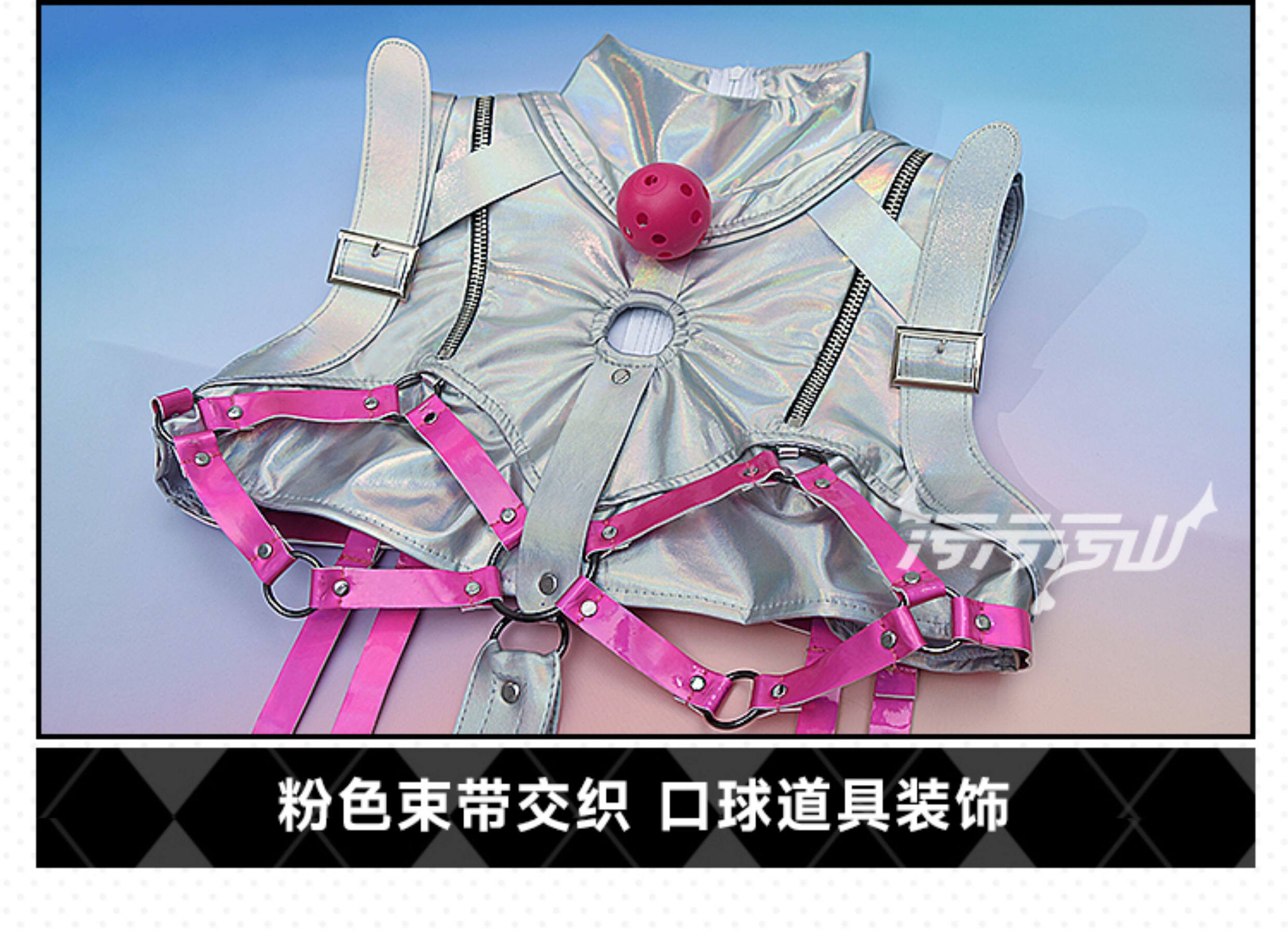 Dona Dona Perno Battle Suit Cosplay Costume