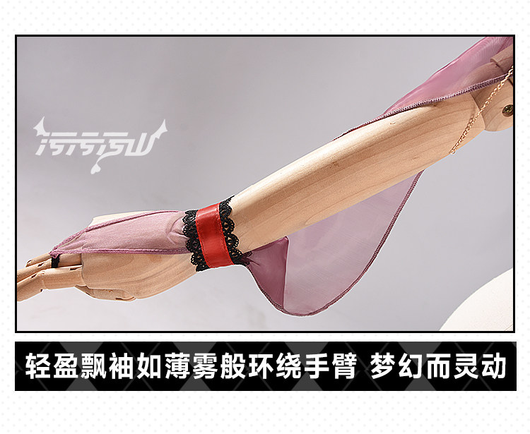 The Idolmaster Mooka Sakurai Private Room Cosplay Costume