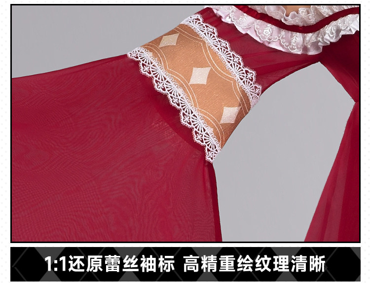 Azur Lane Shinano Pajama Cosplay Costume