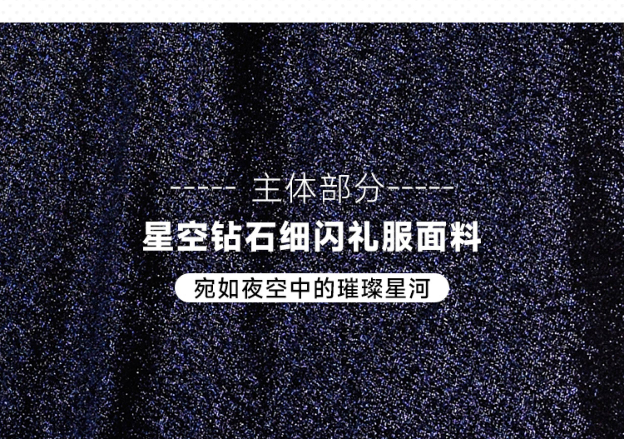 Azur Lane: Musashi | Black Starlight Dress Cosplay Costume 35 Azur Lane Musashi Starlight Dress Cosplay Costume