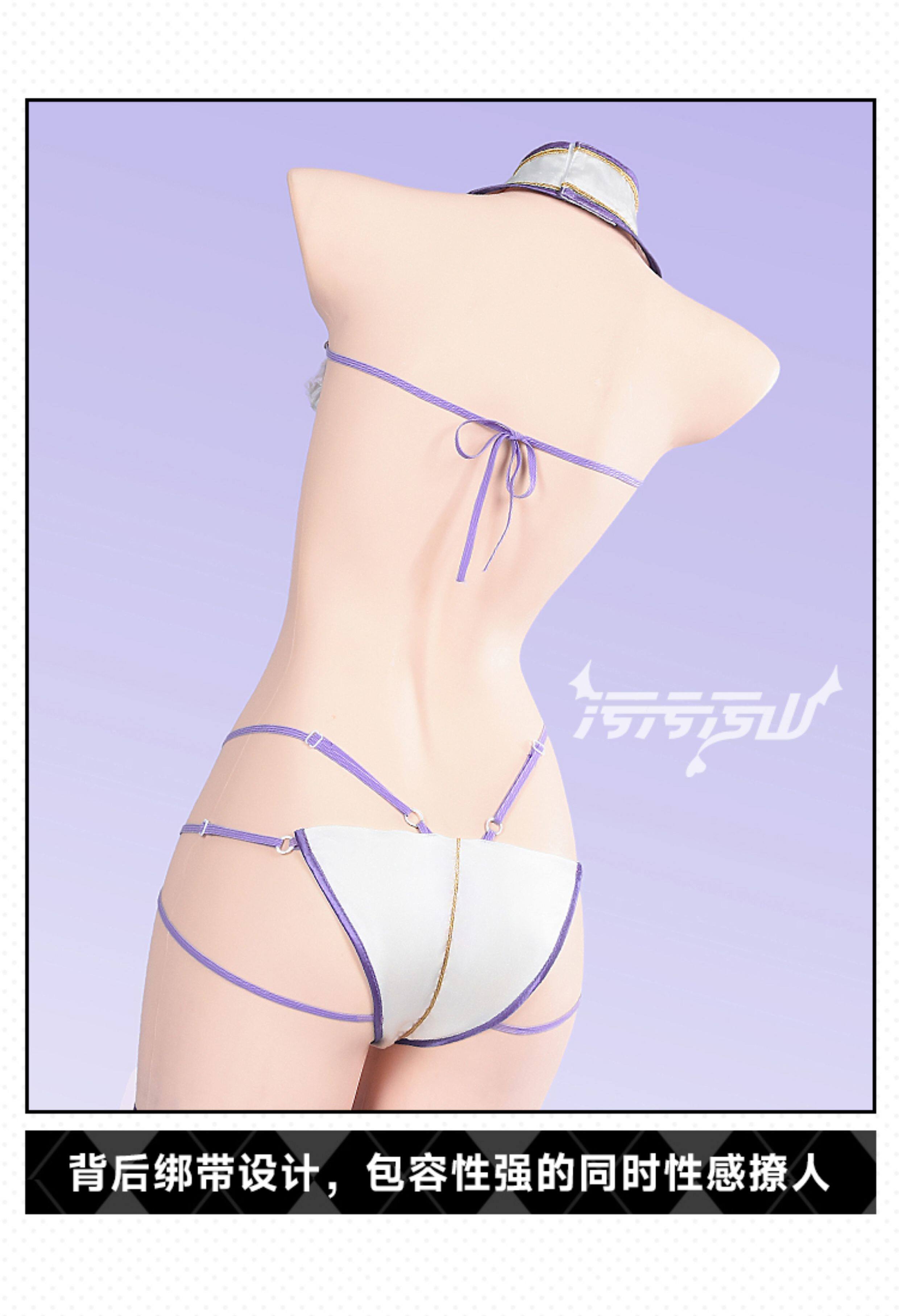 Azur Lane Avrora Pajama Cosplay Costume