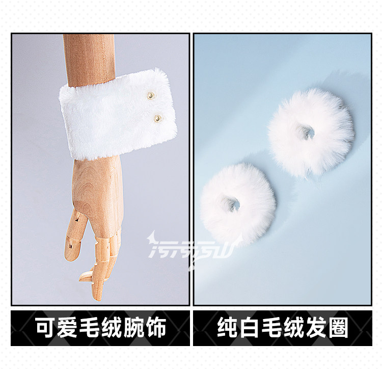 Azur Lane Perth Sea Breeze Pajama Bunny Cosplay Costume