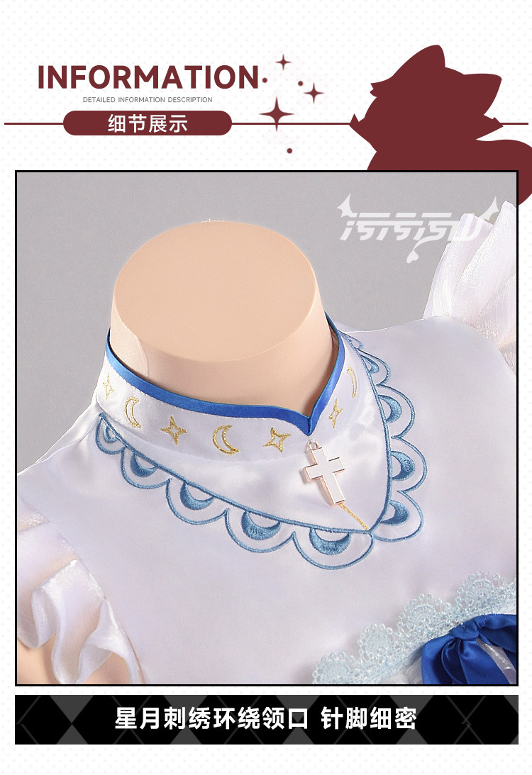 Blue Archive Hoshino Pure White Vow Wedding Dress Cosplay Costume