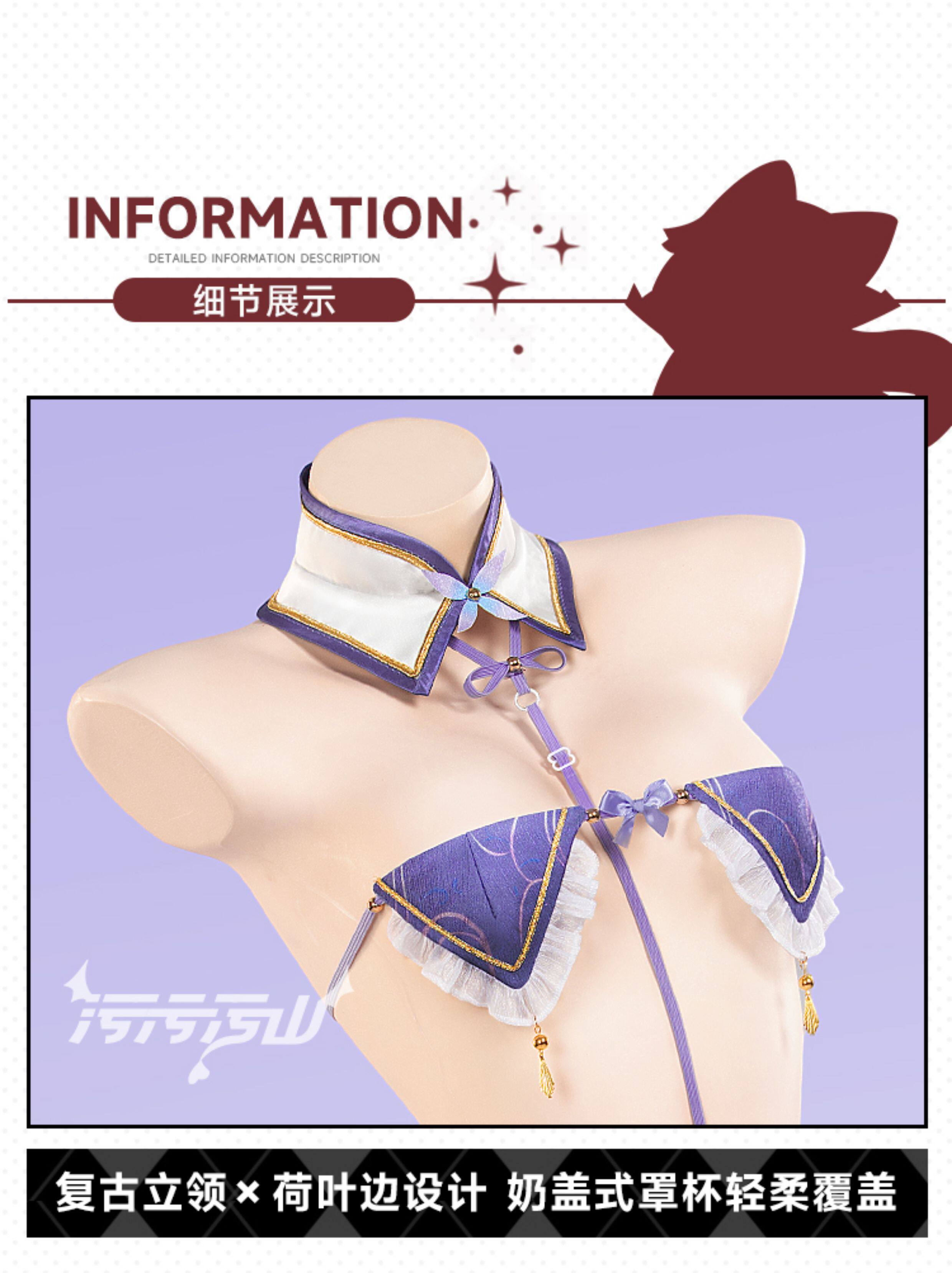 Azur Lane Avrora Pajama Cosplay Costume