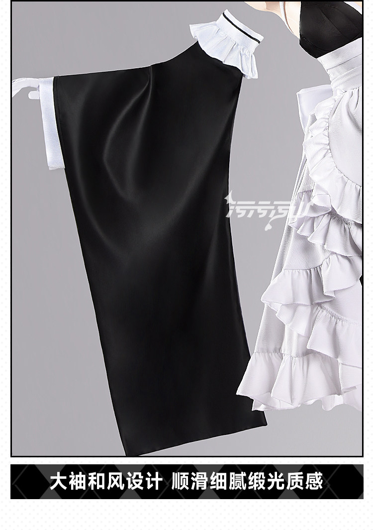 Azur Lane Shimanto Maid Outfit Cosplay Costume
