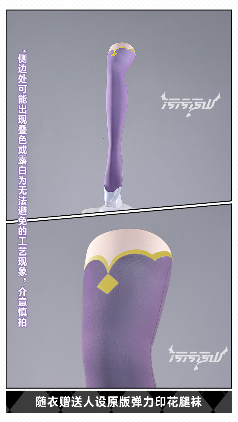 Pretty Cure Luluka Cosplay Costume