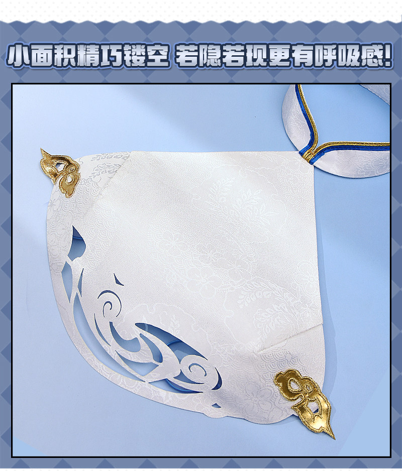 Azur Lane Shinano Pajamas Cosplay Costume