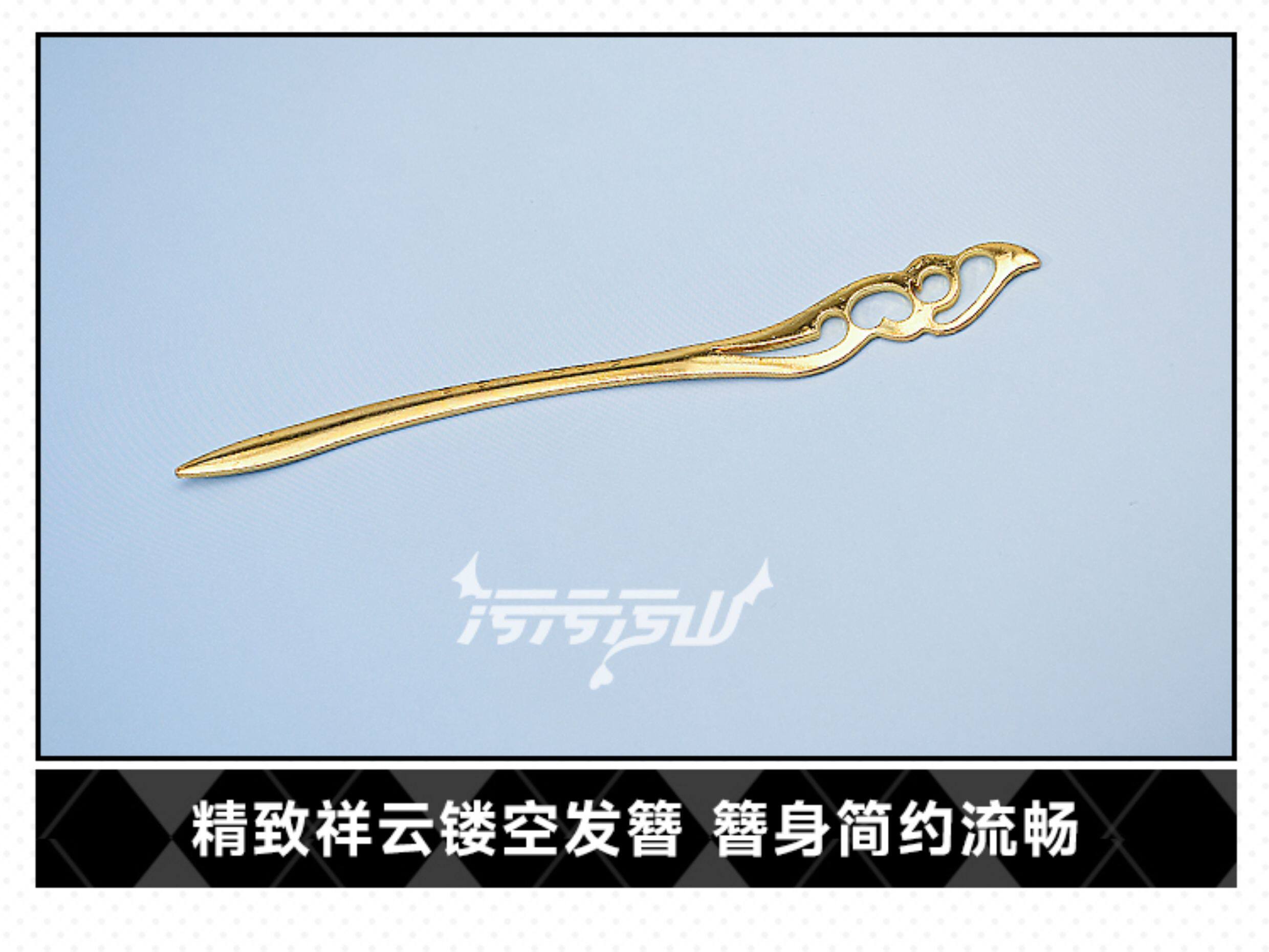 Azur Lane Zhenhai National Style Dress Cosplay Costume
