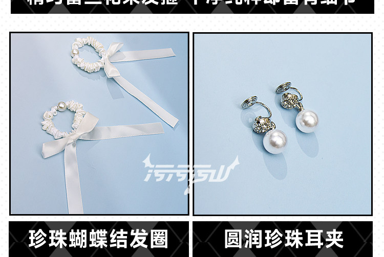 Original Fan Design Feisaki Cheongsam Wedding Dress Cosplay Costume