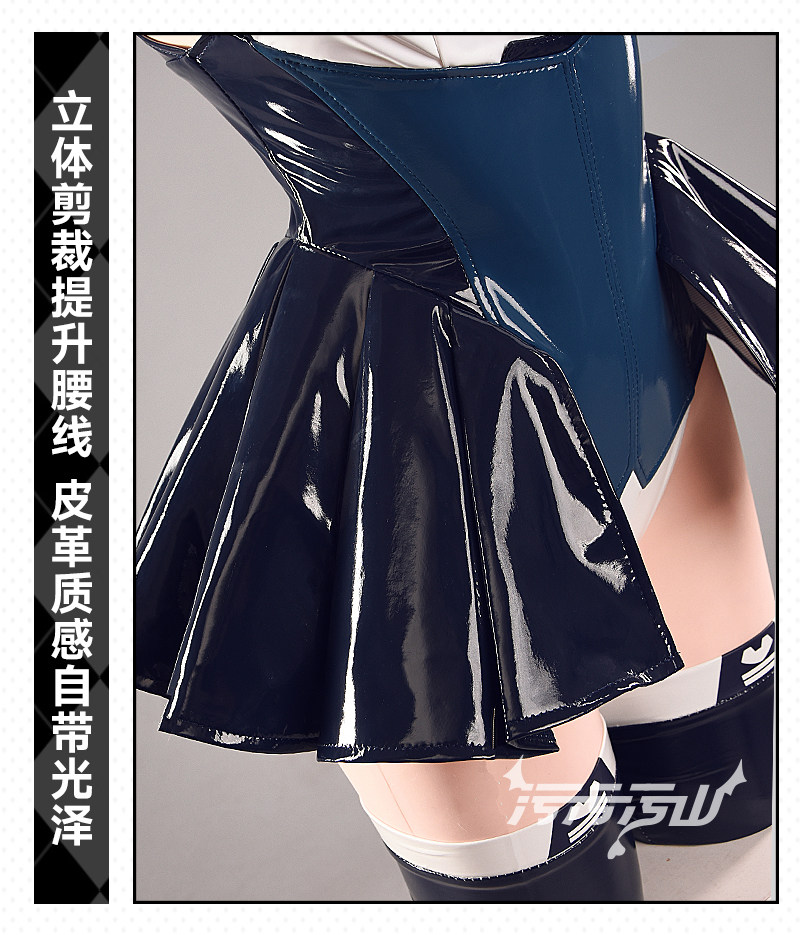 Blue Archive Tendo Aris Battle Suit Cosplay Costume