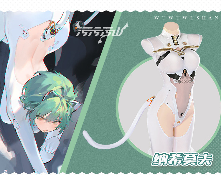 Azur Lane Nakhimov Private Room Cosplay Costume