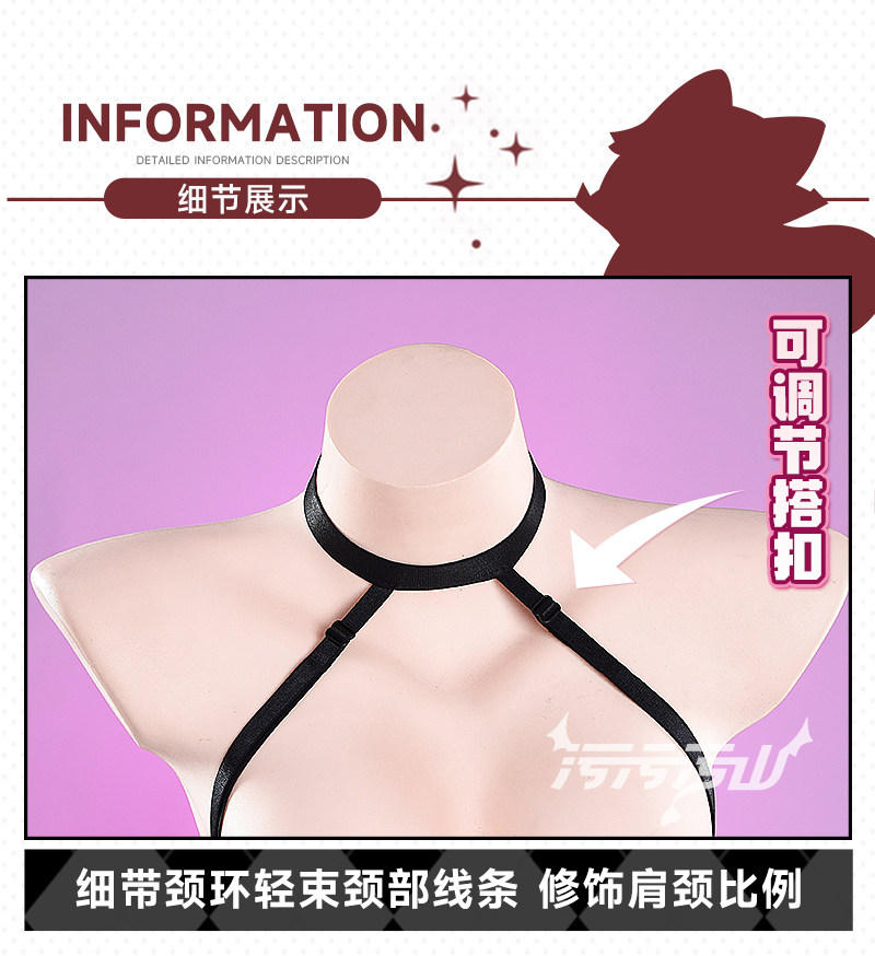 Azur Lane Sirius Private Room Lingerie Cosplay Costume