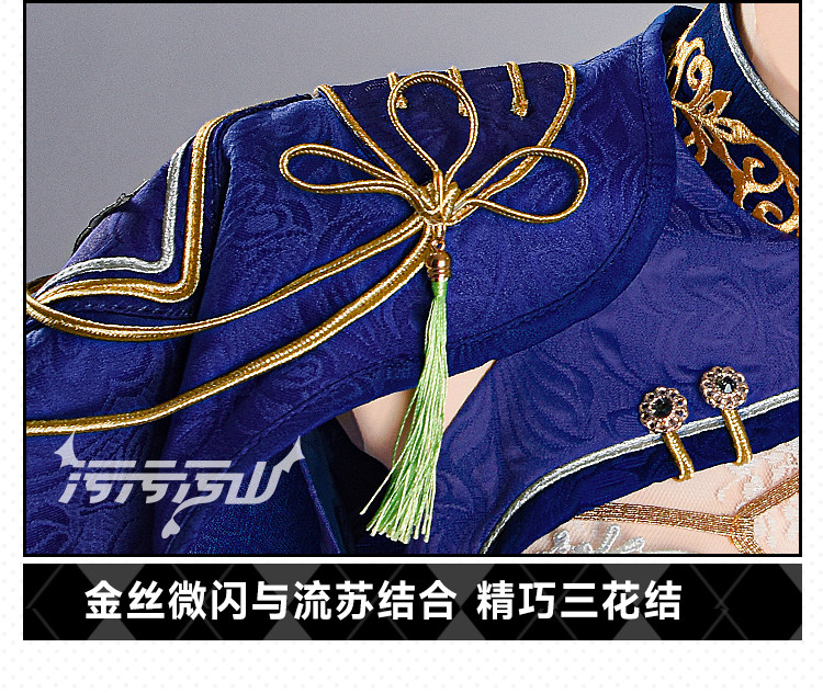 Azur Lane Mainz New Year Cheongsam Cosplay Costume