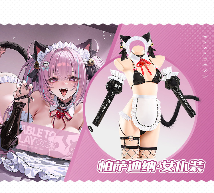 Azur Lane Pasadena Catgirl Maid Outfit Cosplay Costume
