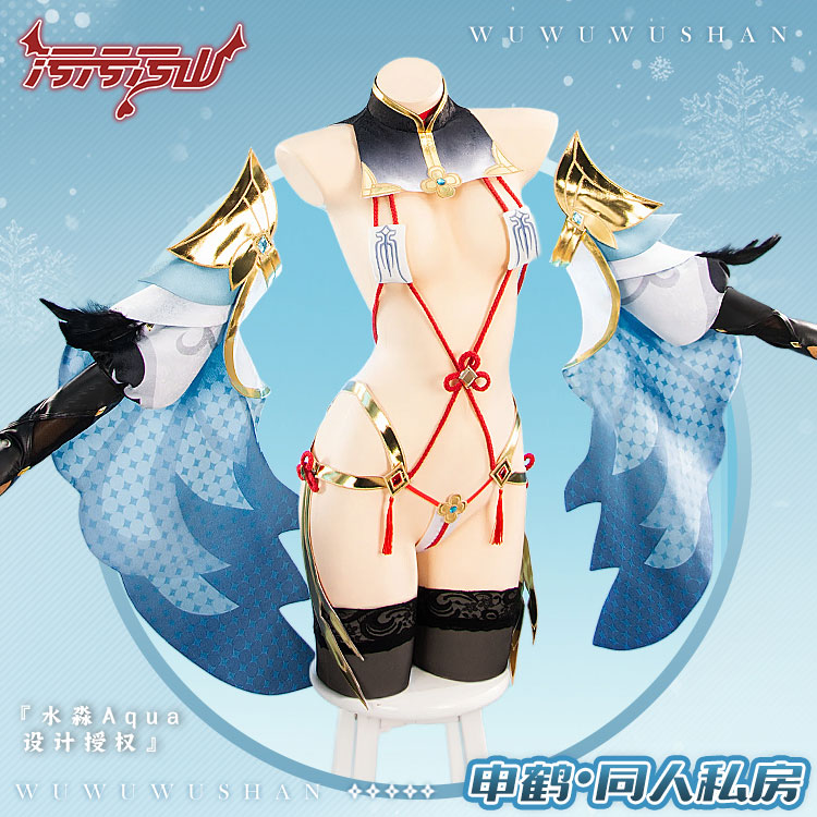 production sewage sewage sewage mountain cosplay   primary god   Shen crane Fellow Private house taste cos Shuimiao Aqua original to grant authorization