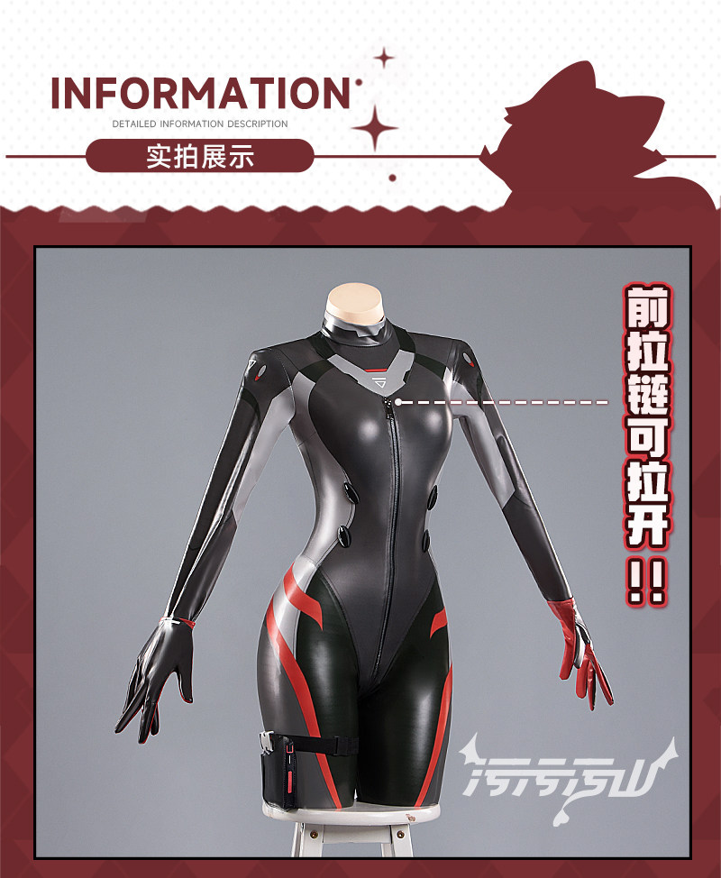 Blue Archive Rio Tsukatsuki Battle Suit Cosplay Costume