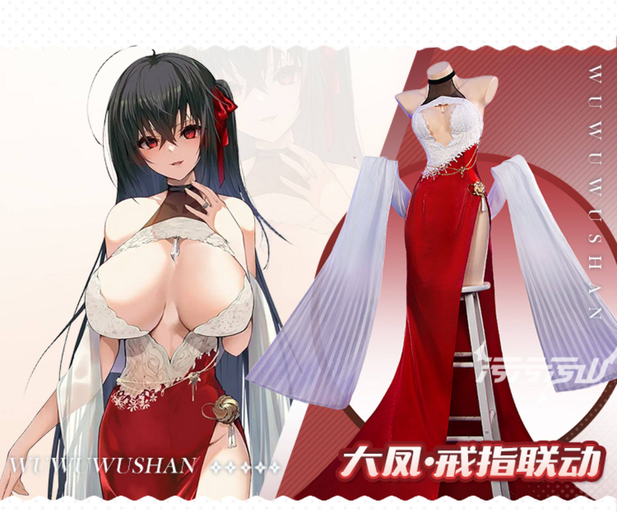 Azur Lane Taihou Oath Skin Dress Cosplay Costume