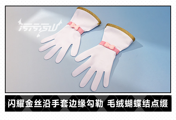 Fate Grand Order Illyasviel von Einzbern Magical Girl Dress Cosplay Costume