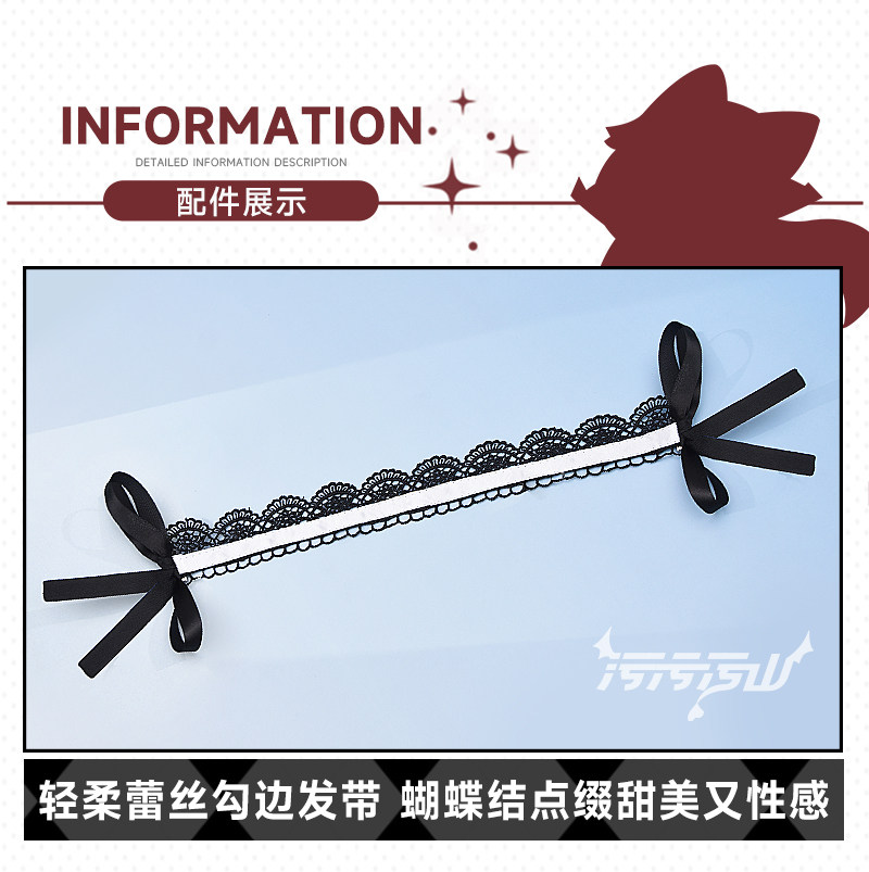Azur Lane Sirius Private Room Lingerie Cosplay Costume