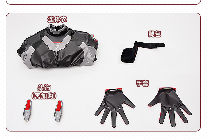 Blue Archive Rio Tsukatsuki Battle Suit Cosplay Costume