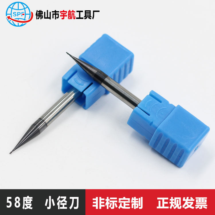 58 degree ultra-fine 2-blade tungsten steel small-diameter knife steel coating micro-diameter milling cutter fine-diameter flat ball knife for engraving machine