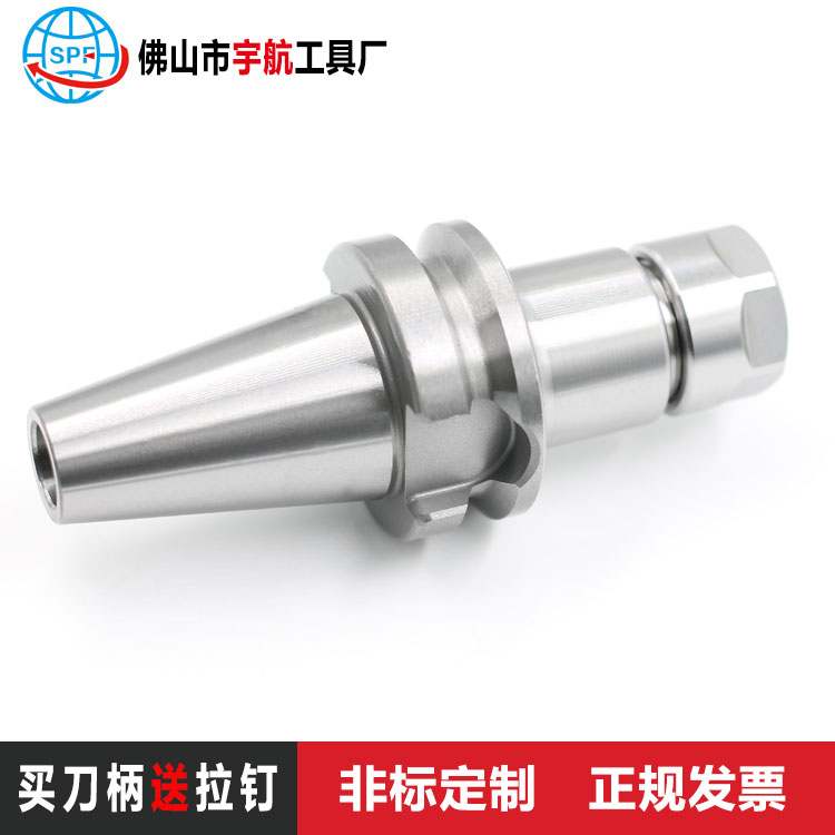 Aerospace SPF CNC tool handle BT40 BT30 BT50 high precision cnc CNC tool rod machining center milling tool handle