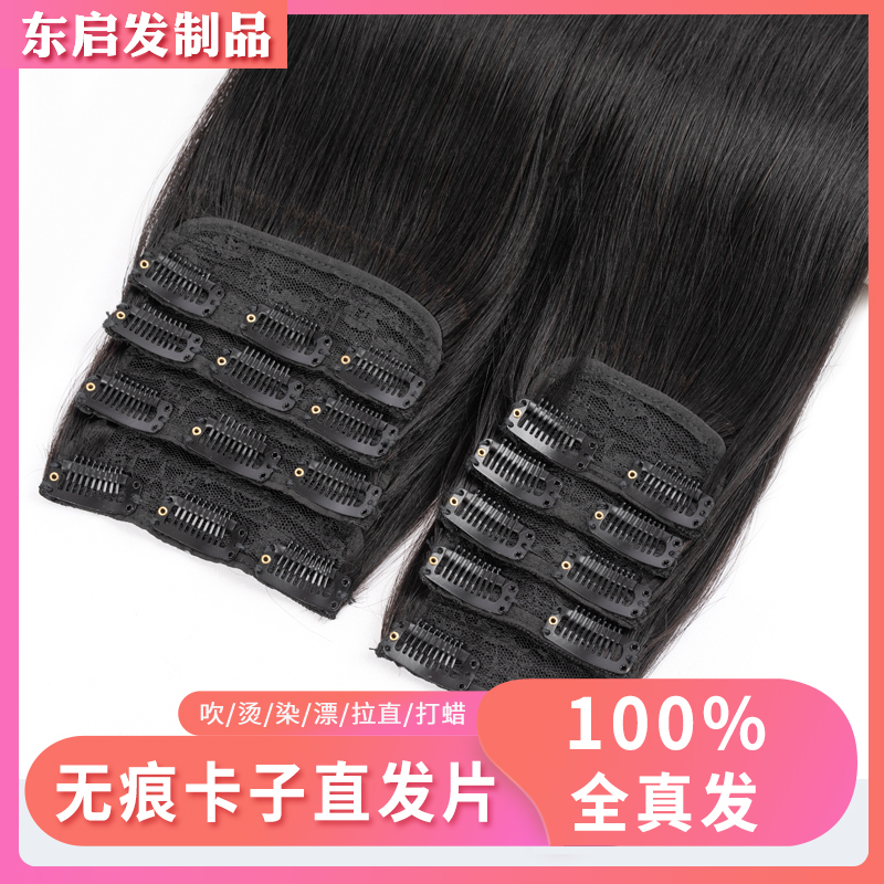 Real Hair Hairpieces, Fake Hairpieces for Women, Small Hairpieces, Full Real Hair, Seamless Invisible Hair Extensions, Volumizing Hairpieces, Hair Padding Real Hair Hairpieces, Fake Hairpieces for Women, Small Hairpieces, Full Real Hair, Seamless Invisible Hair Extensions, Volumizing Hairpieces, Hair Padding
