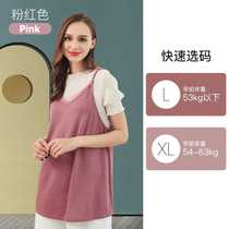 The Jing Kiri Radiation-Resistant Gestation Woman wears a radiant harness during pregnancy and wears the female to work invisible in autumn