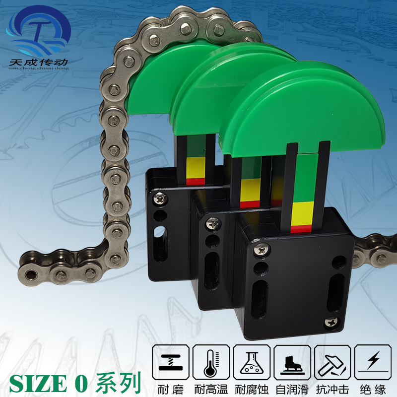 Factory Direct Sales of Ultra-High Molecular Weight Polyethylene Size0 Chain Tensioner, Wear-Resistant Self-Lubricating Automatic Tensioning Wheel Factory Direct Sales of Ultra-High Molecular Weight Polyethylene Size0 Chain Tensioner, Wear-Resistant Self-Lubricating Automatic Tensioning Wheel