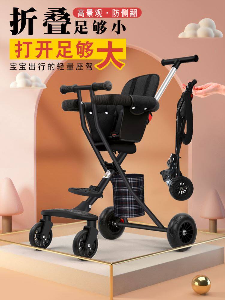 Children's wheelbarrow over 3 years old, light walking baby 3-5 years old, folding out, simple one-button collection, two-way sitting