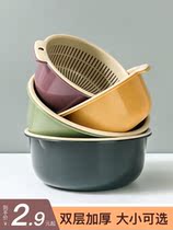 Double multi-functional storage basket vegetable washing basin drain basket multi-functional kitchen washing fruit plate washing rice artifact