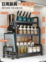 Kitchen windowsill shelf narrow supplies household complete kitchen utensils full set of multifunctional fast-moving seasoning small size