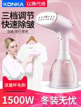 Clothes ironing artifact 2021 new handheld ironing machine home small portable travel steam ironing machine