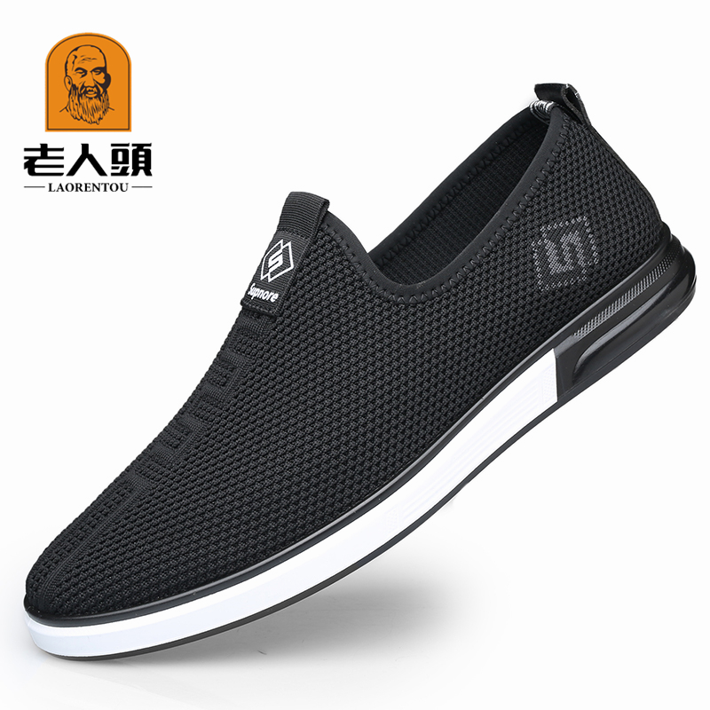 Old man's head cloth shoes men's 2022 summer new breathable mesh shoes sports flying woven shoes men's youth casual men's shoes trend