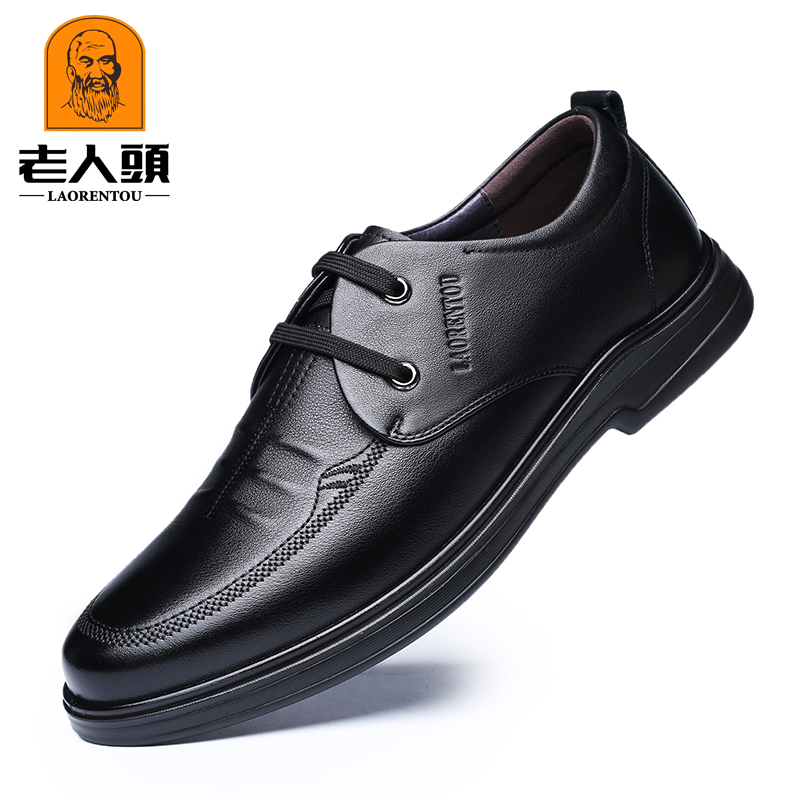 Old men's leather shoes men's 2021 autumn leather British casual shoes youth business lace-up top layer cowhide men's shoes fashion