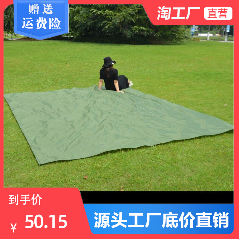 Branch Road moisture proof mat outdoor camping tent waterproof Oxford 3*4 m floor mat large picnic cloth mat