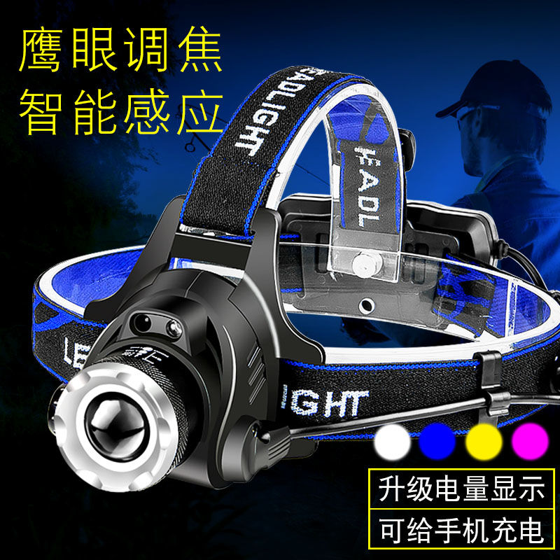 Headlight strong light induction charging waterproof super bright long-range LED flashlight fishing night fishing miner lamp