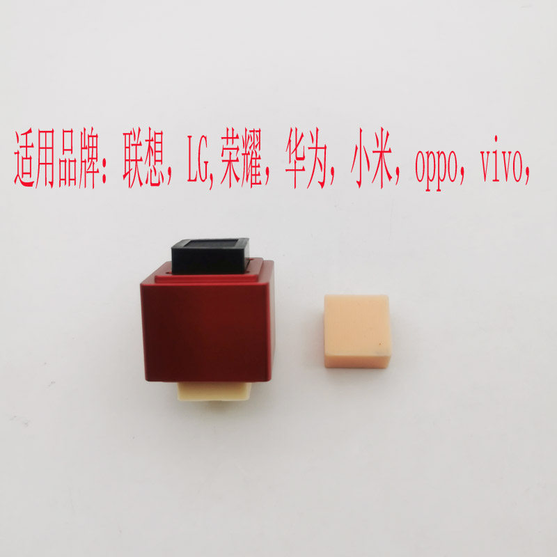 Suitable for Huawei Xiaomi OPPO VIVO LG Honor Mobile Phone Optical Fingerprint Calibrator Tool Second Generation