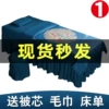 Товары от 盛迪颜旗舰店