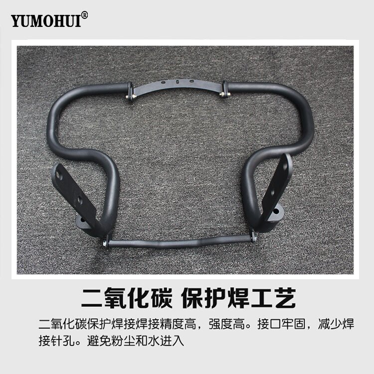 Benda Jinjila BD300 motorcycle modification accessories anti-fall bumper side bag backrest rearview mirror light