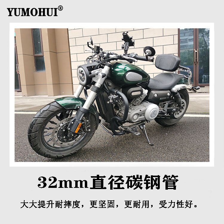 Benda Jinjila BD300 motorcycle modification accessories anti-fall bumper side bag backrest rearview mirror light