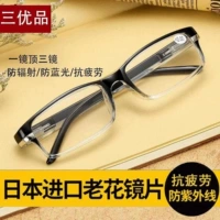 Старое цветочное зеркало Мужчины и женщины HD Anti -Fatigue Anti -Fatigue Ultra -Plight Frame Fashion Rase Старые старые старые старые цветочные очки мужское зеркало 100 150 200 250 350 350 400 градусов, Японское импортное старое цветочное зеркало