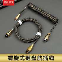Python pattern aviation plug-in cable spiral spring plug-in cable USB customized cable game key mechanical cable Type-C interface