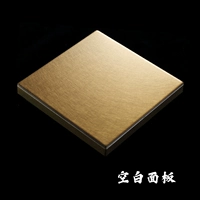 Пустая панель