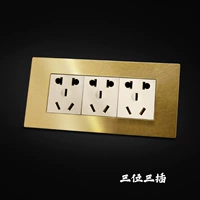 Три -бит и три вилки