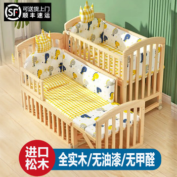 Multifunctional Baby Solid Wood Bed, No Paint, No Formaldehyde, Enlarged Bb Mobile Newborn Children's Sleeping Splicing Bed