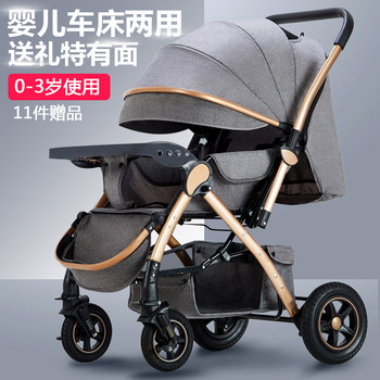 Baby Full-Month Gift, Practical and Elegant, Suitable for Gifting, High-Quality Baby Newborn Meeting Gift Box, High-End Supplies Collection