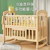 Solid Wood Crib, Paint-Free, Formaldehyde-Free, Adjustable Height, Rocking Bed, Bb Baby Mobile, Newborn Children's Splicing Large Bed