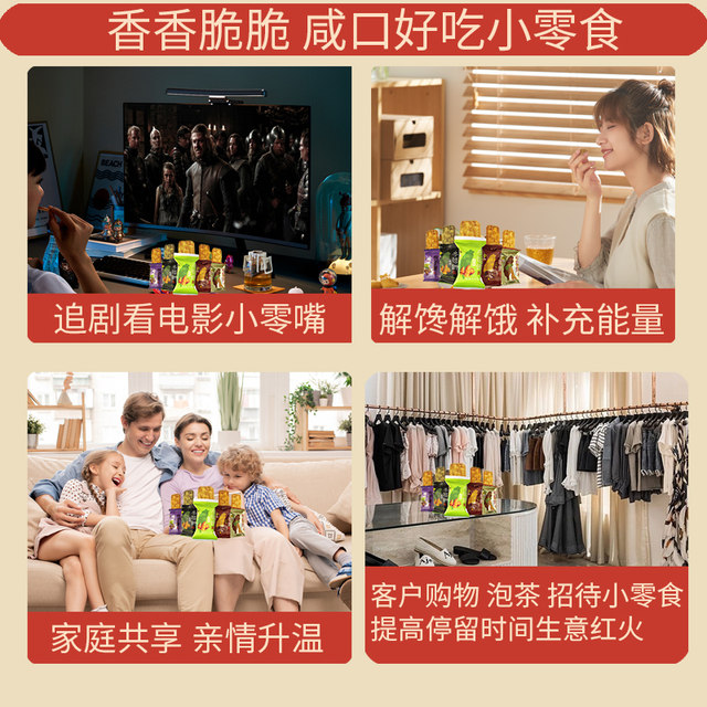 Taiwanese Winter Bamboo Shoot Biscuits from Taizhu Township, Thin Crispy Snacks, Assorted Delicacies in Small Packages, Wholesale by the Box